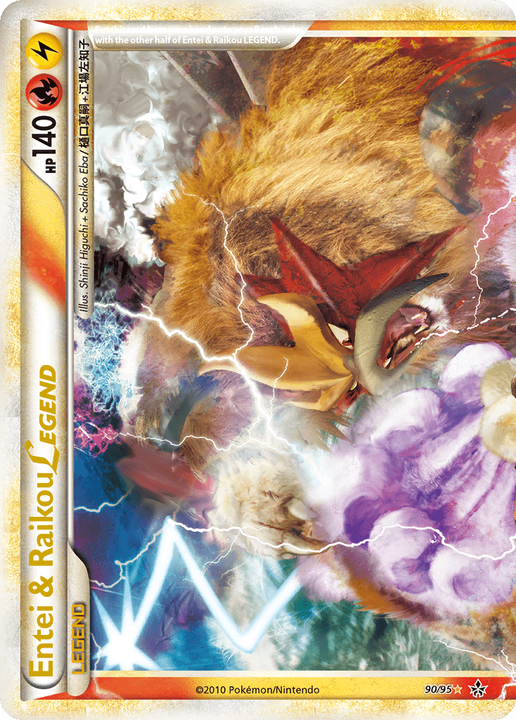 Entei & Raikou LEGEND — HS—Unleashed 90
