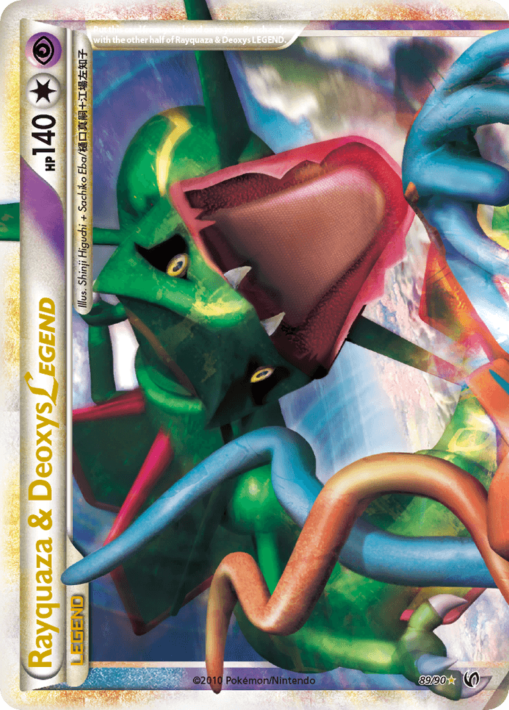 Rayquaza & Deoxys LEGEND — HS—Undaunted 89
