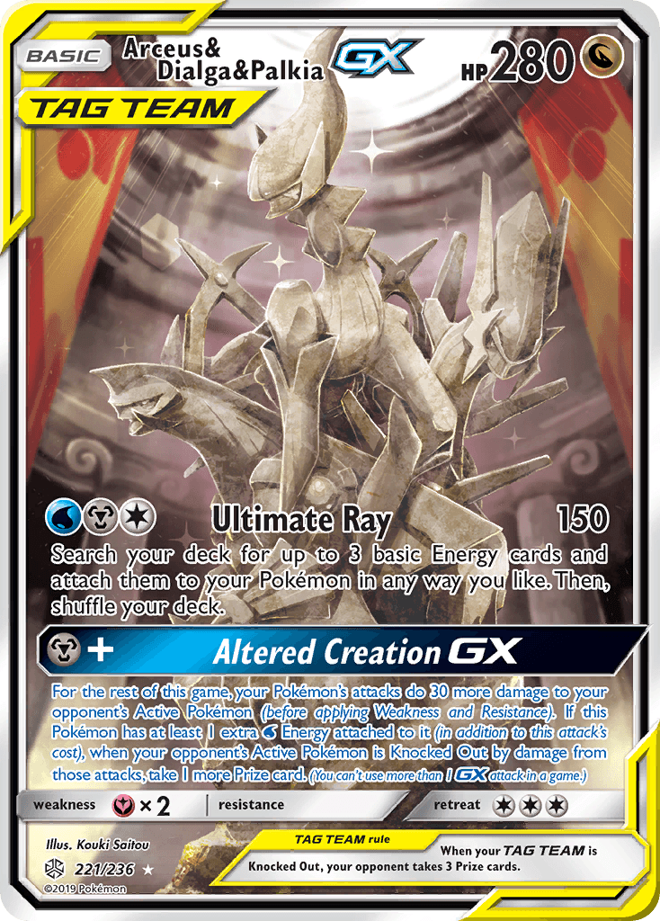 Arceus & Dialga & Palkia-GX — Cosmic Eclipse 221