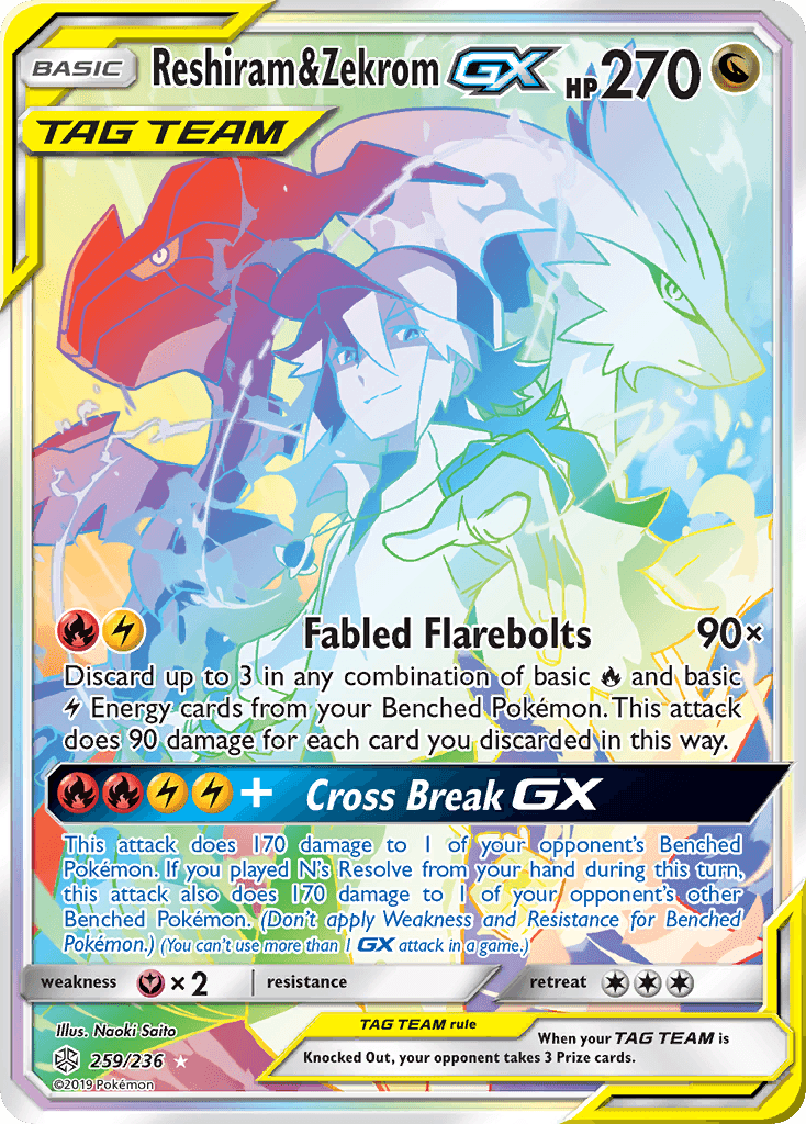 Reshiram & Zekrom-GX — Cosmic Eclipse 259