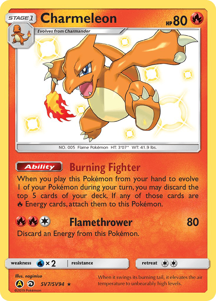 Charmeleon — Hidden Fates Shiny Vault SV7