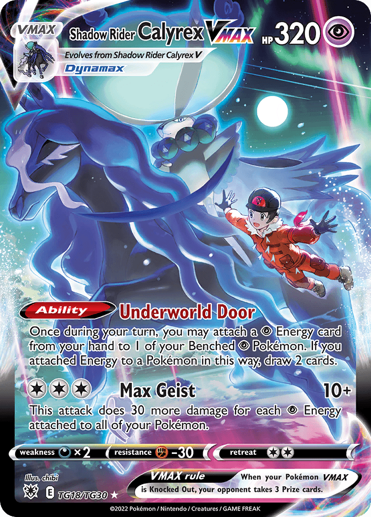 Shadow Rider Calyrex VMAX — Astral Radiance Trainer Gallery TG18