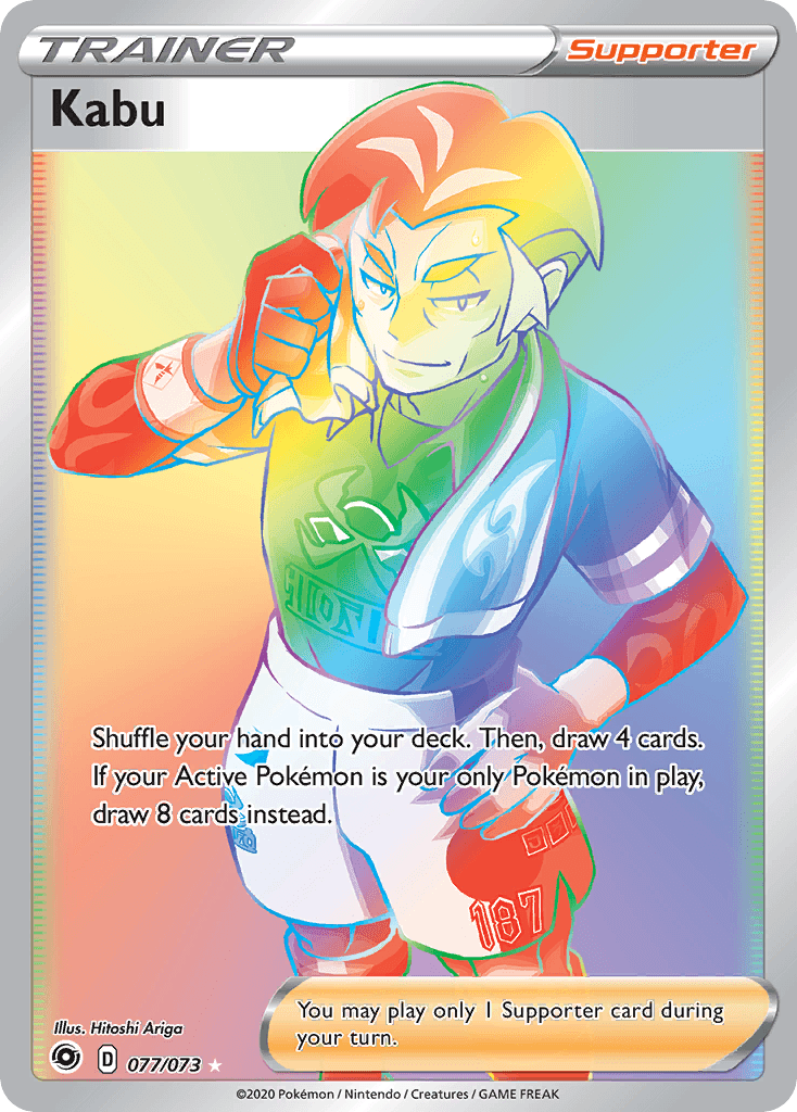 Kabu — Champion's Path 77