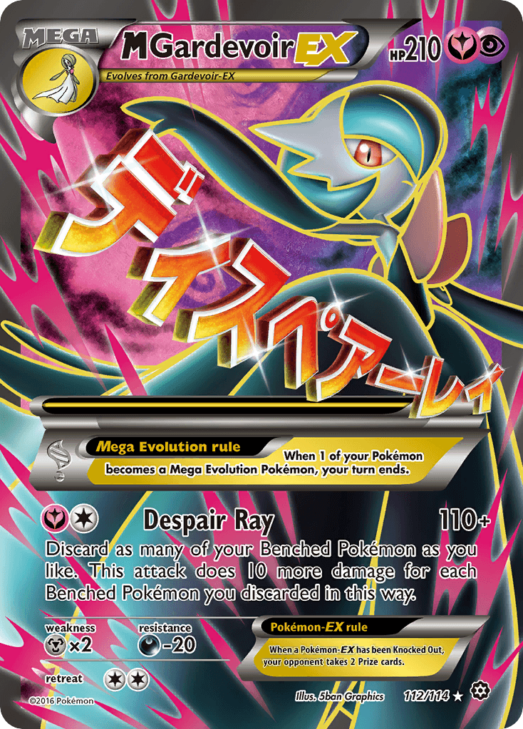 M Gardevoir-EX — Steam Siege 112