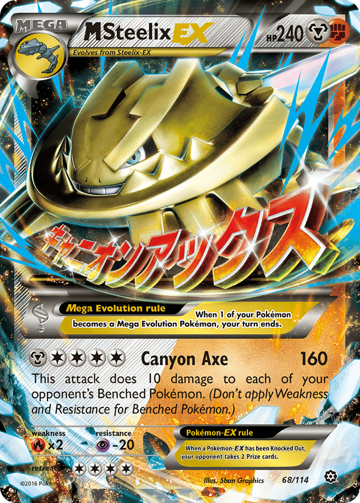 M Steelix-EX — Steam Siege 68