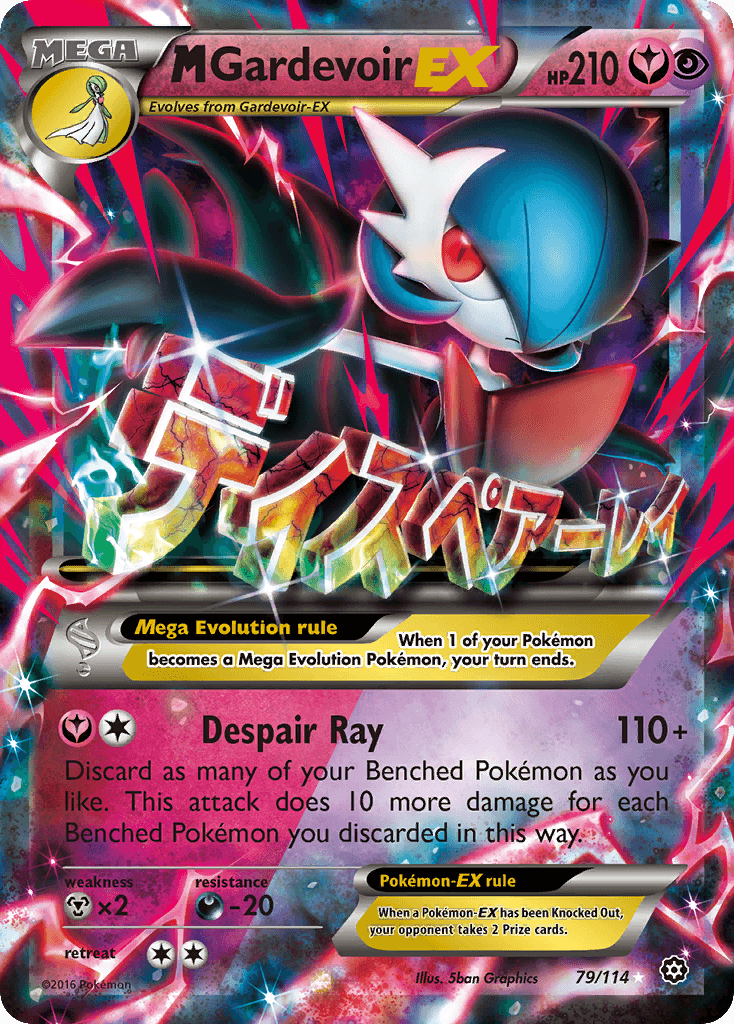 M Gardevoir-EX — Steam Siege 79