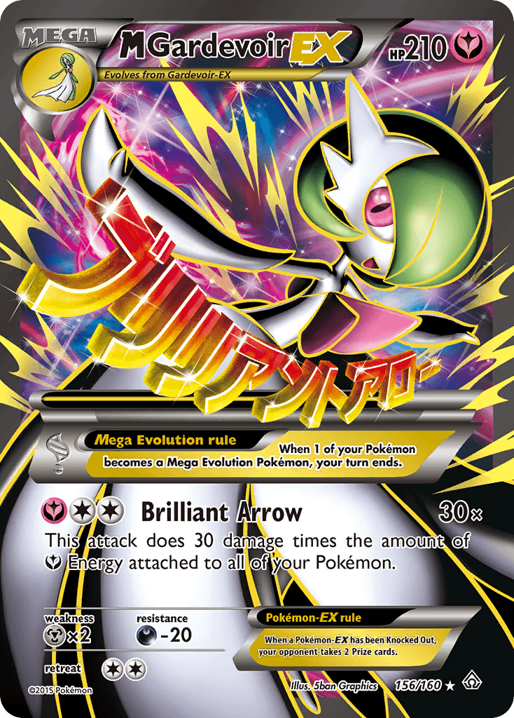 M Gardevoir-EX — Primal Clash 156