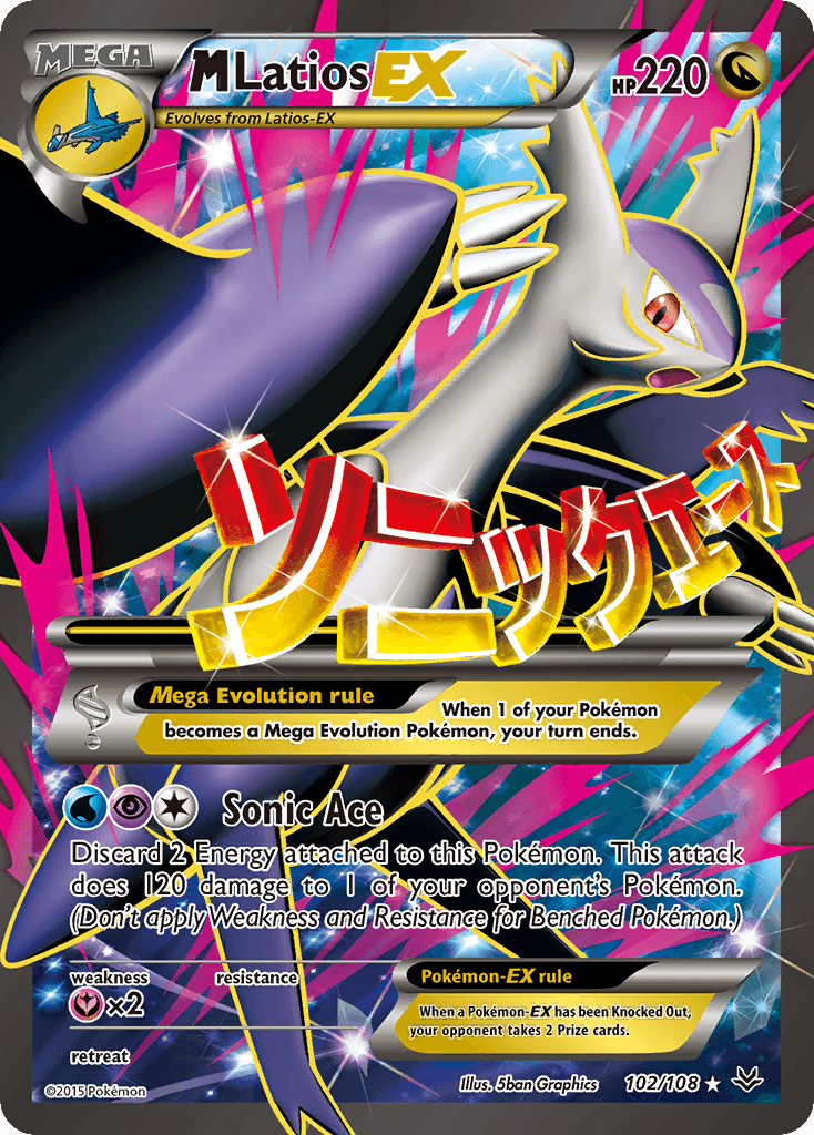 M Latios-EX — Roaring Skies 102