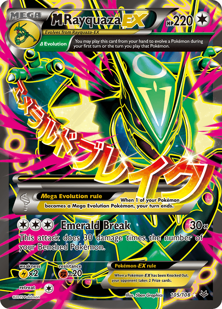 M Rayquaza-EX — Roaring Skies 105