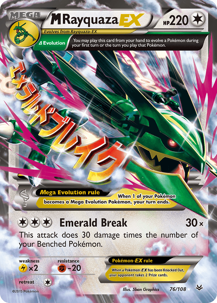 M Rayquaza-EX — Roaring Skies 76