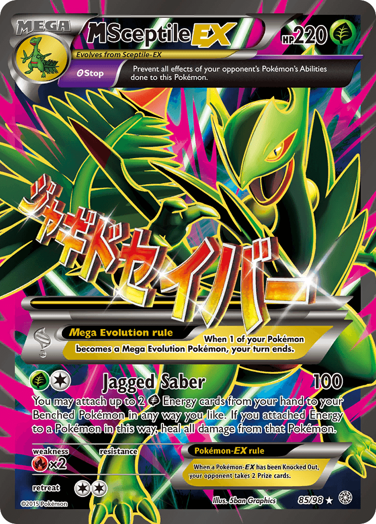 M Sceptile-EX — Ancient Origins 85