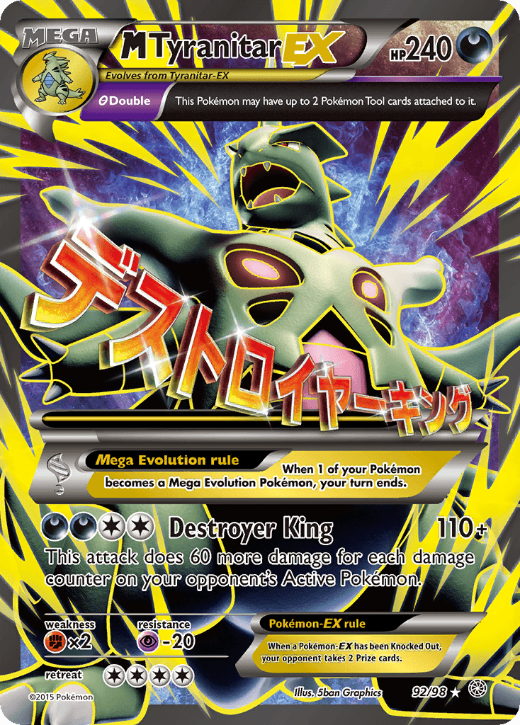M Tyranitar-EX — Ancient Origins 92
