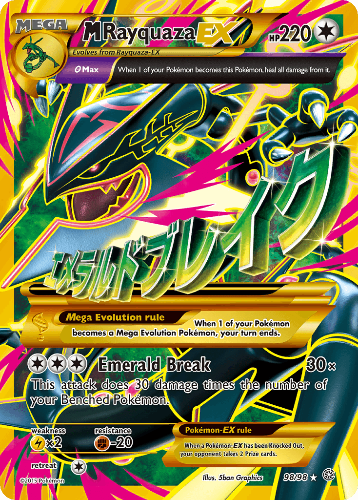 M Rayquaza-EX — Ancient Origins 98