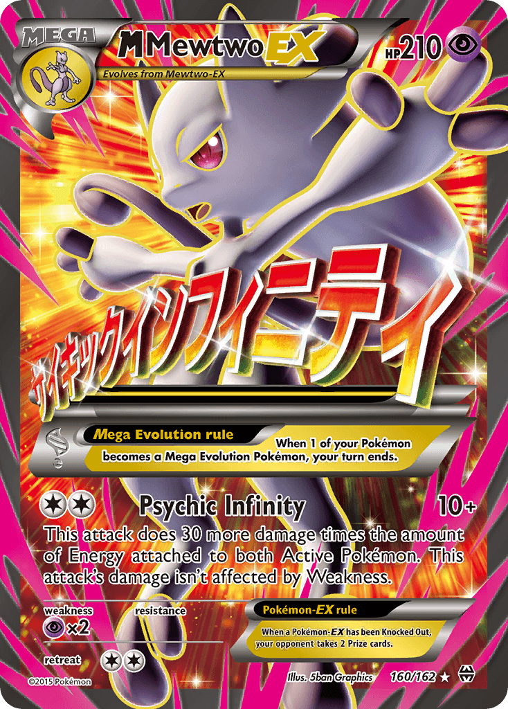 M Mewtwo-EX — BREAKthrough 160