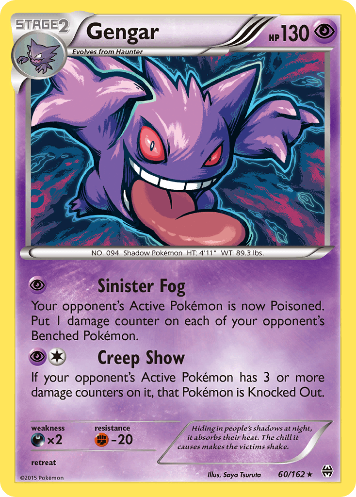 Gengar — BREAKthrough 60