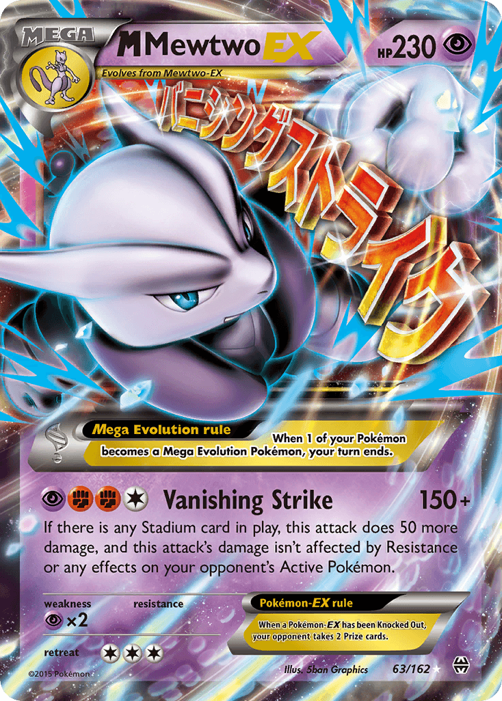 M Mewtwo-EX — BREAKthrough 63