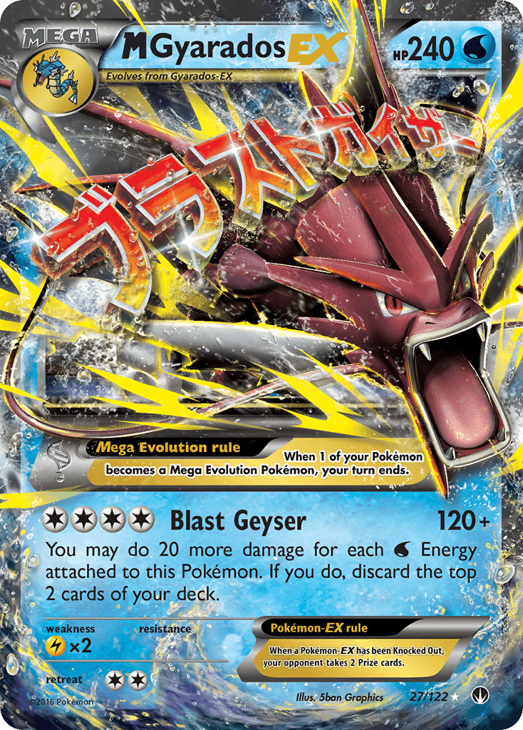 M Gyarados-EX — BREAKpoint 27