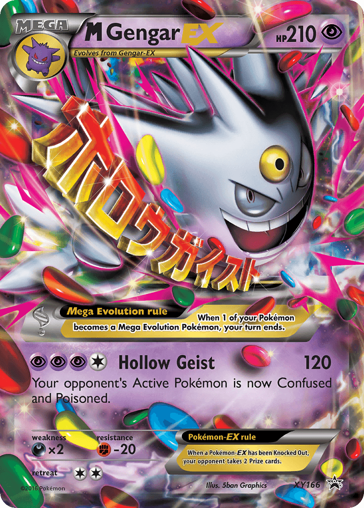 M Gengar-EX — XY Black Star Promos XY166